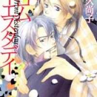  ����� From Yesterday <small>Story & Art</small> 